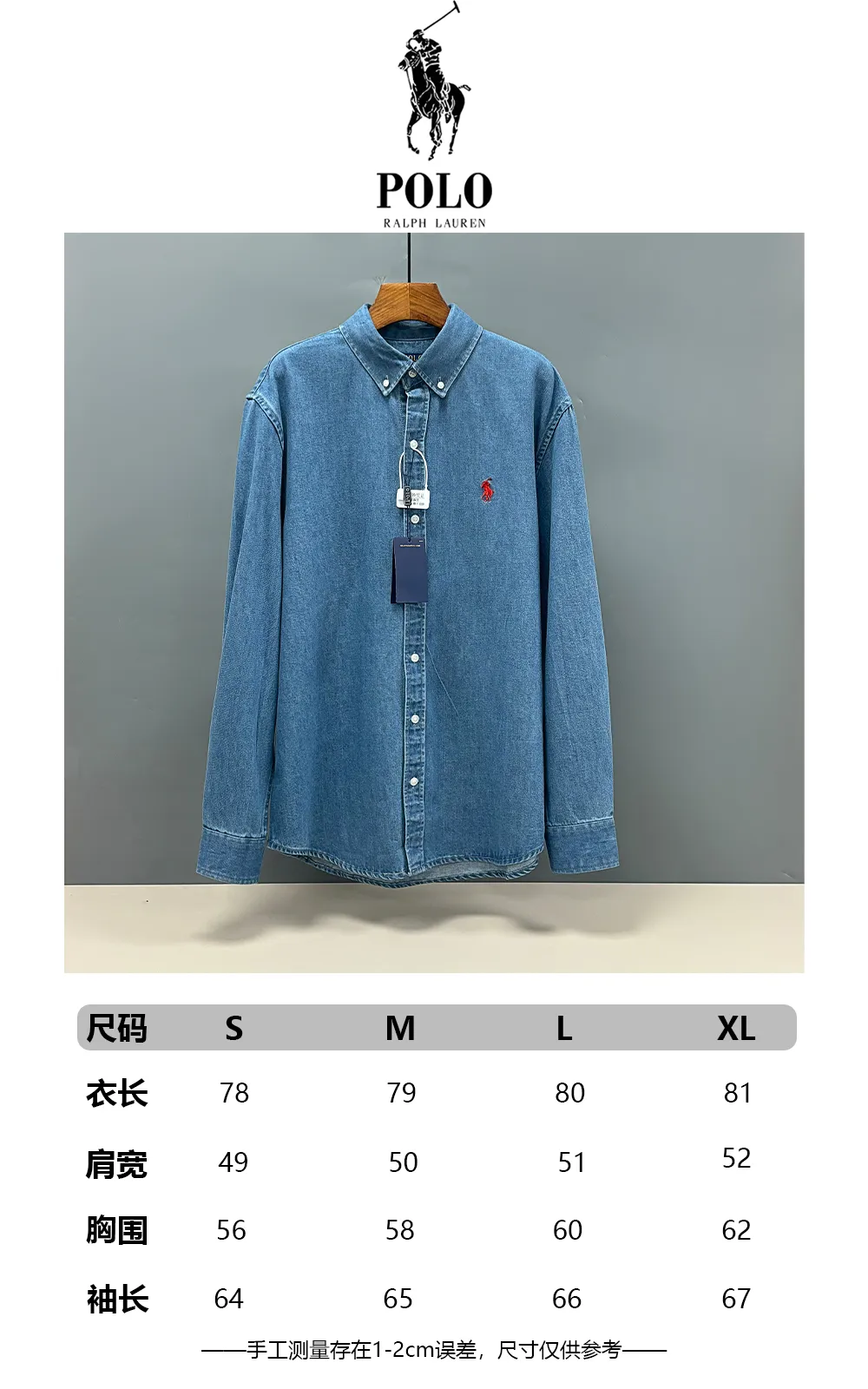 Size chart P220